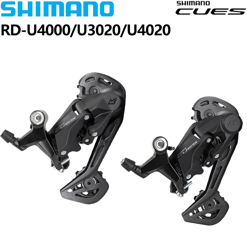 Rear Derailleur Shadow - شيمانو كيوس U4000 ناقل حركة خلفي