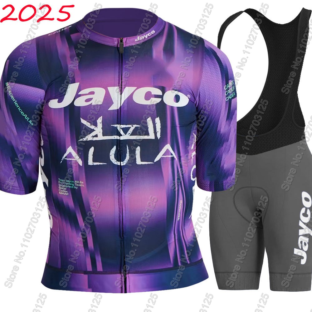 طقم جيرسي ركوب الدراجات من جاي - مراجعة Mountain Biking Clothes وسعره