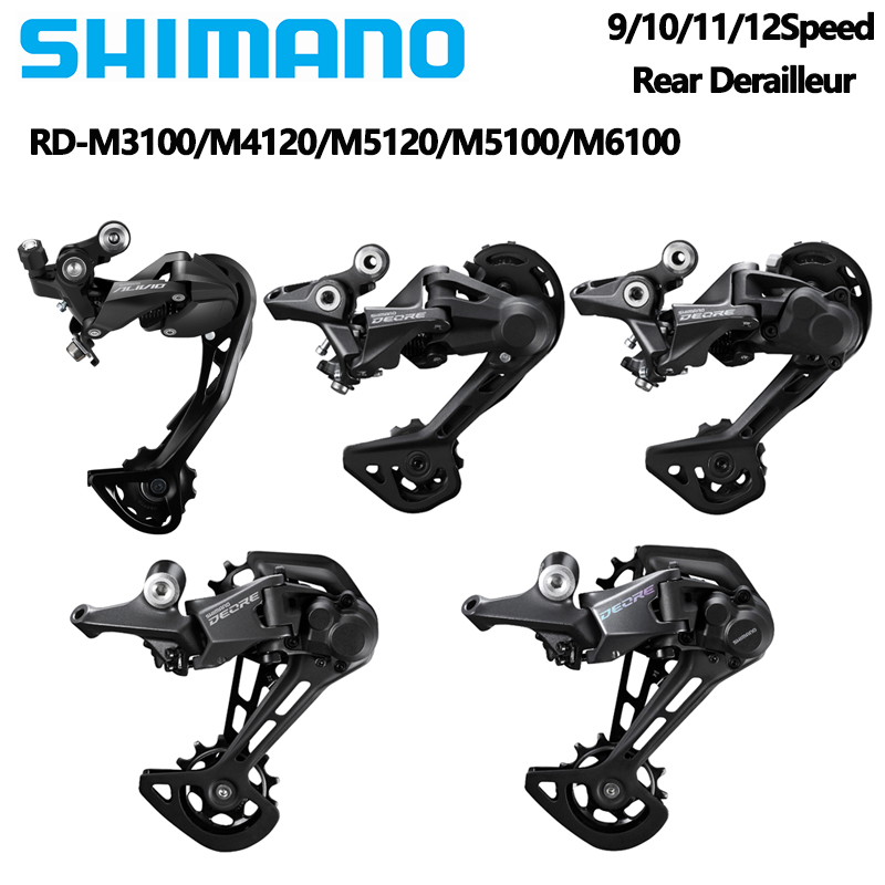 Shimano DEORE M5120 M4120 M310 - مراجعة Rear Derailleur Shadow وسعره